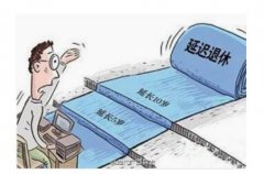 三八妇女节 女性弹性就业岗位话题引关