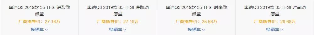 剑指奔驰GLA和宝马X1，奥迪全新Q3能否占领紧凑级SUV市场？