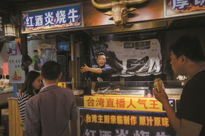 在露天夜市吃遍各地美食 从锦江乐园士林夜市开