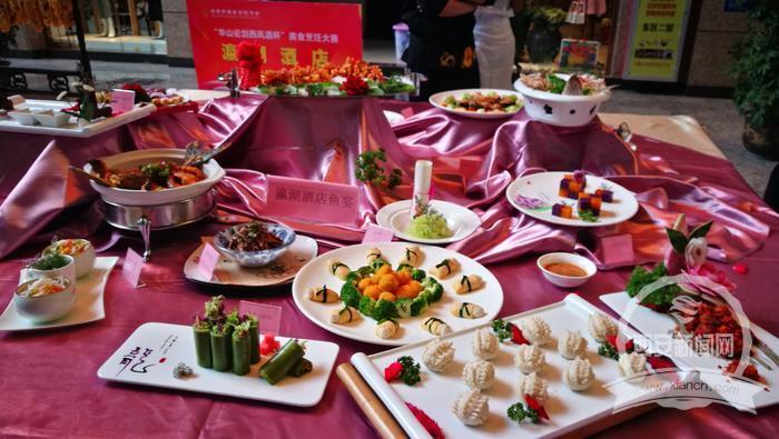 安康美食文化节开幕
