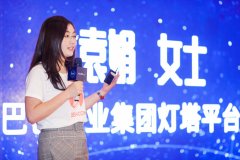 阿里影业李捷:“灯塔”宣发进入客户