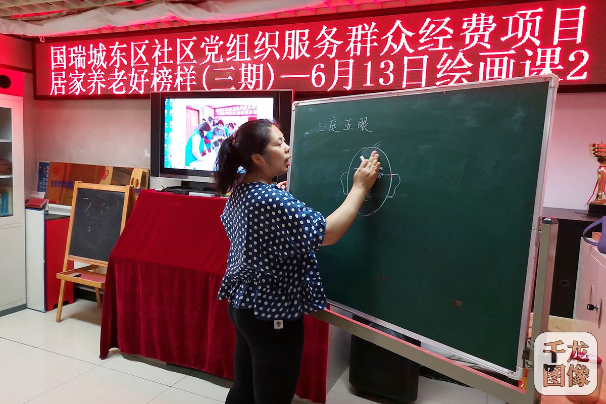 北京东城国东社区开展绘画大讲堂活动