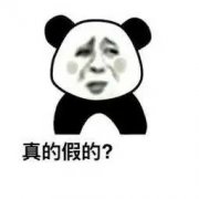 明年起,没装ETC或将不能享受通行费减