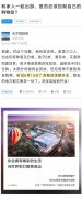 想成为广州最潮的玩家?来这里,全是