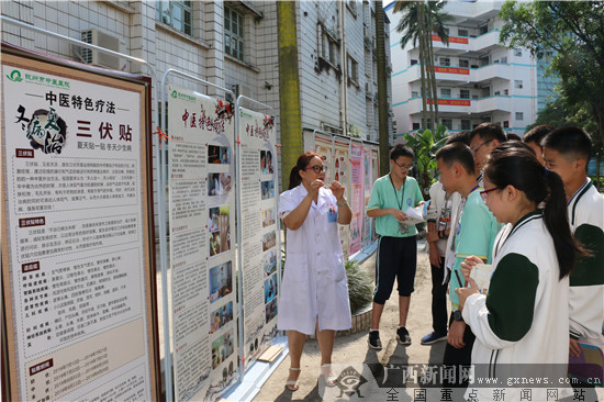 钦州市中医医院开展中医药文化进校园活动