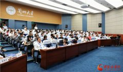 社会主义核心价值观协同创新兰州峰会