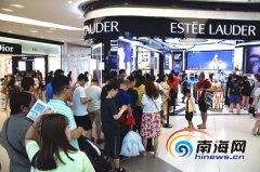 海南首届免税购物嘉年华启幕 系列促销