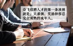 为什么互联网科技公司都在裁员?