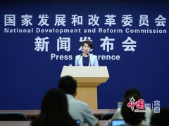 发改委详解经济运行:物价将继续保持