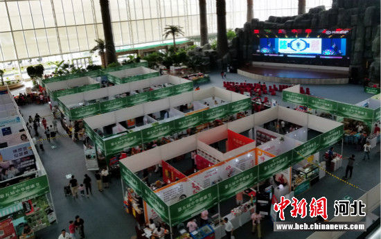 第五届中华健康节健康精品博览以及各种健康文化活动现场。 刘广和 摄