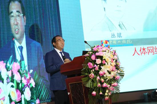 丛斌院士在第五届中华健康节院士论坛作报告。