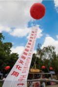 “中国旅游文化周”系列活动在匈牙利