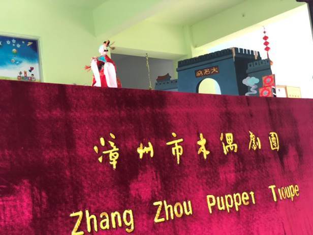 漳州市布袋木偶戏在漳浦举办非遗文化进校园活动