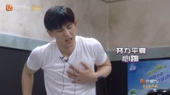 《密室大逃脱》邓伦狂骑动感单车 用力