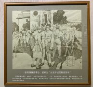 从“无盐汤”感知走向胜利的力量源泉