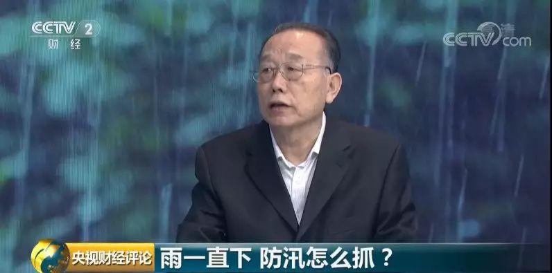 央视财经评论：雨一直下！影响多大？防汛怎么