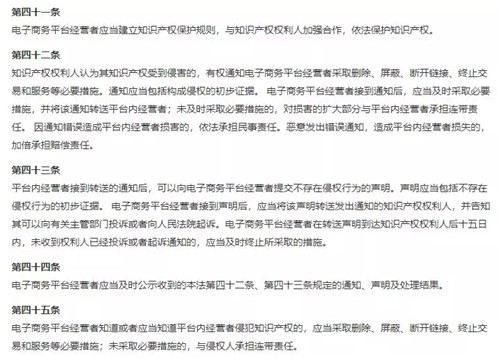 设计师品牌知识产权保护座谈会在上海商标审查协作中心举行