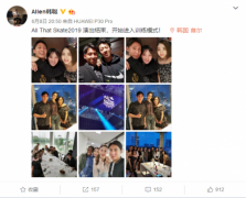 风靡各个明星圈层的时尚单品,果然是