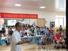 成长路上“生长发育评估”不能少 专家