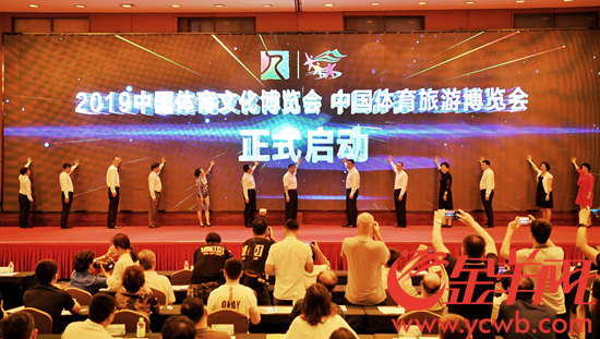 70年体育成就展、体育旅游项目推介……11月广州