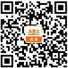 北京失恋博物馆游玩攻略（开放时间+地址+交通）