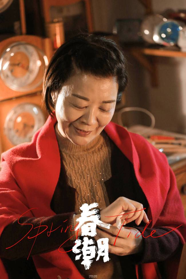 郝蕾“春潮”角逐金爵奖 主创亮相上海电影节红毯