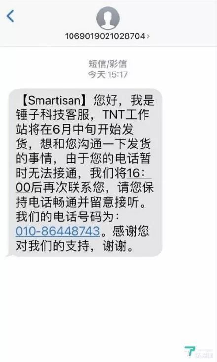 科创板集结号已吹响，千亿资金等待入市；总投资2800亿 ，许家印豪赌新能源汽车；中移动公布核心网5G大单，华为中标数量最