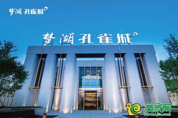 ​为美好而来丨梦湖孔雀城，有湖有园有生活