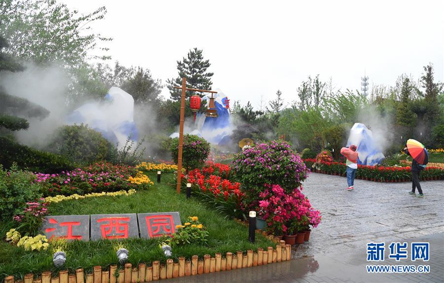 （北京世园会）（1）生态中国·江右绿水绕青山