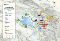 第六届环青海湖(国际)电动汽车挑战