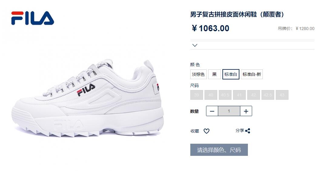 时尚的又一轮回：FILA、Champion要引领90年代复古风回归