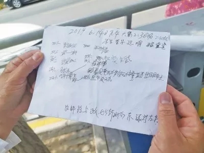 21个小学生齐刷刷：阿姨别给，我们作证！