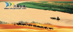 “塞上江南”赏“明珠” 银川旅游向泸
