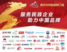 朗进科技(300594)今日上市 基本信息一览