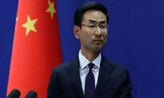 中国外交部突然传出重大消息:我们赢