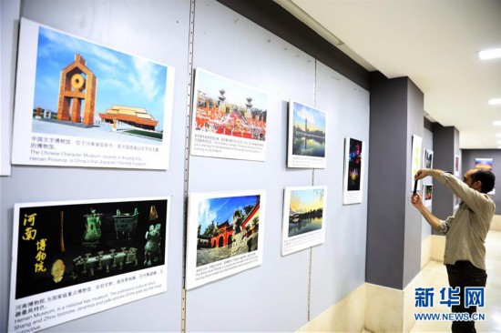 （XHDW·图文互动）（3）中国旅游文化周在埃及开幕