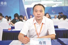“广州日报生命科学与健康创新论坛”