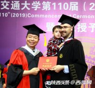 西安交大3531名本科生毕业 王树国寄语: