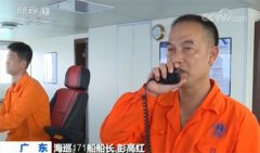 2020年北斗航标系统将覆盖粤港澳大湾区