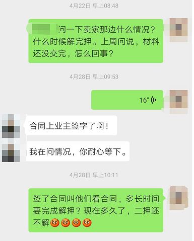 南宁一女子买二手房 交完定金发现房子已被抵押2次