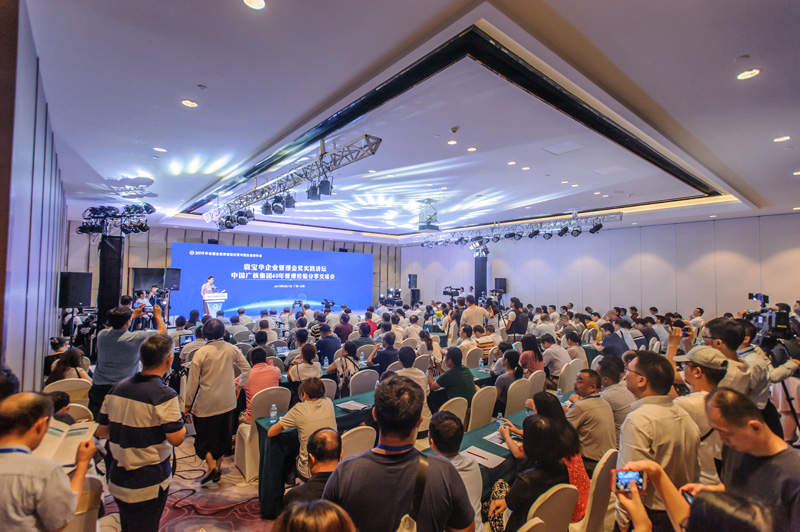 中企联在中国企业家年会上推广中广核管理经验