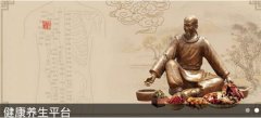 全民养生进行时,健康从健康养生平台