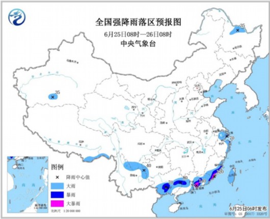 暴雨蓝色预警 广东福建局地有大暴雨 