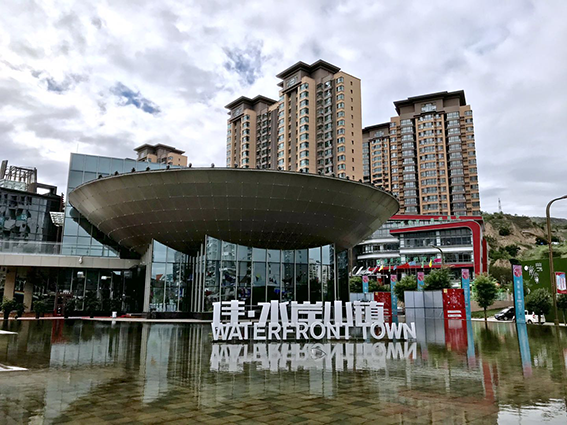 展匠心 见美食 2019天水伏羲文化旅游节佳·水岸小镇盛大启幕