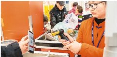 非法“第四方支付”平台,小心!(网