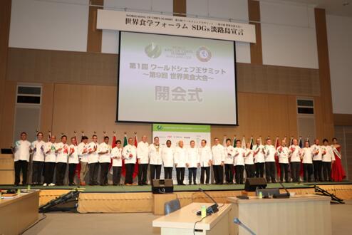 大阪G20美食大全在日本举行