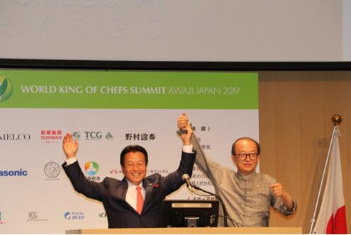 大阪G20美食大全在日本举行