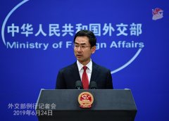 外交部:愿美朝积极互动为对话提供动