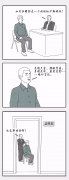 能进地产圈的个个都是人才