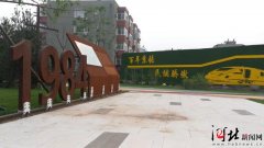 张家口工业文化主题公园正式开放